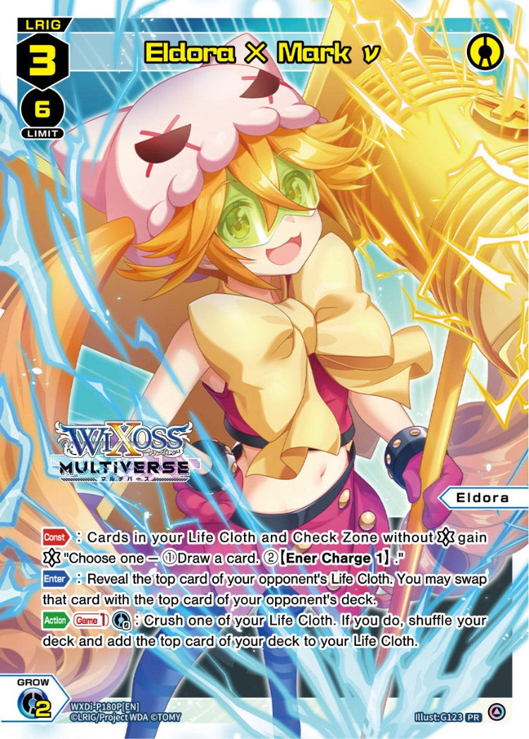 CardList｜WIXOSS-ウィクロス- | TOMY Company, Ltd.